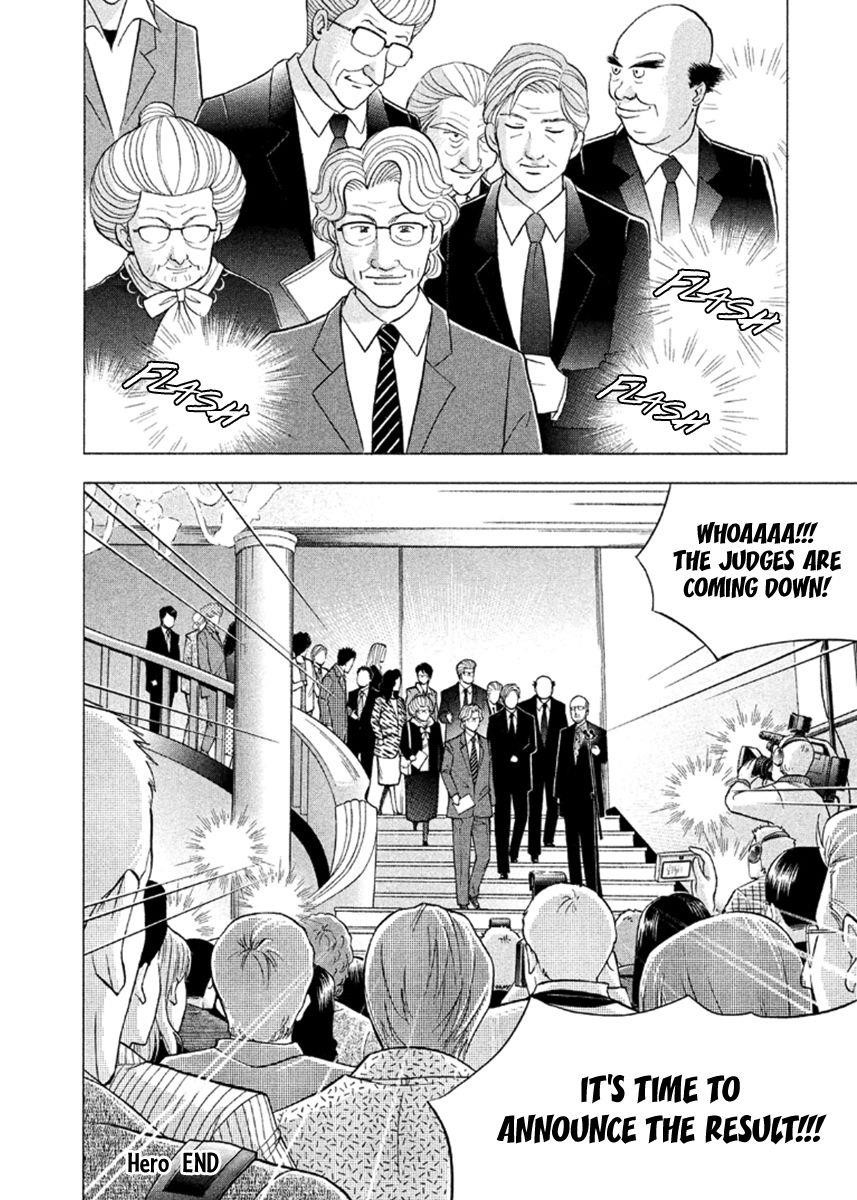 Piano no Mori Chapter 230 - Page 24