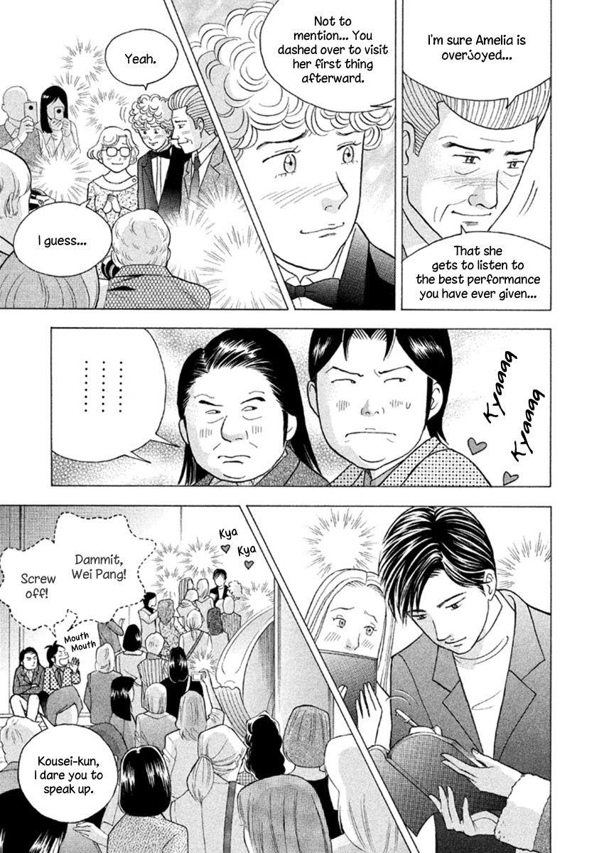 Piano no Mori Chapter 230 - Page 7