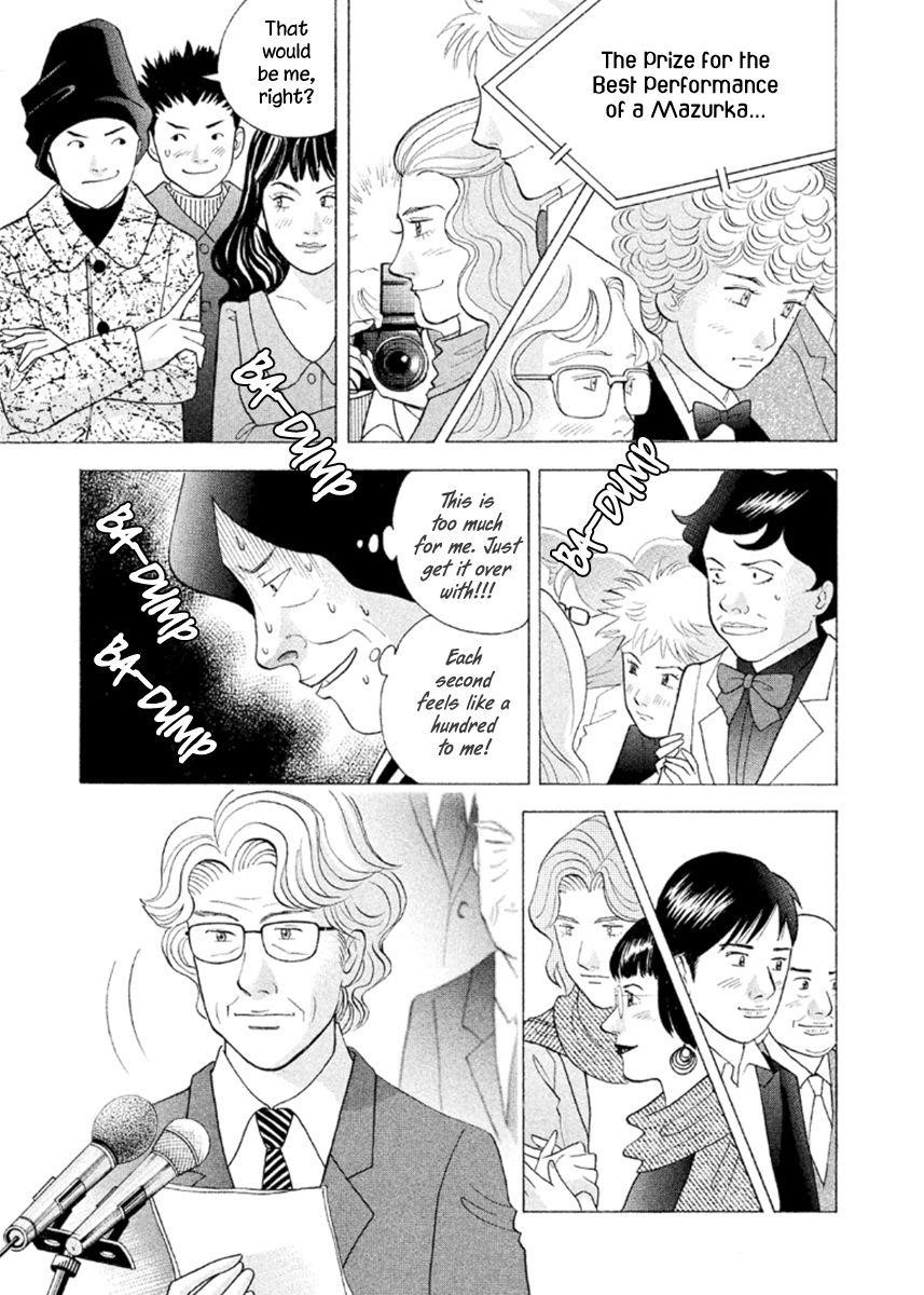 Piano no Mori Chapter 231 - Page 14