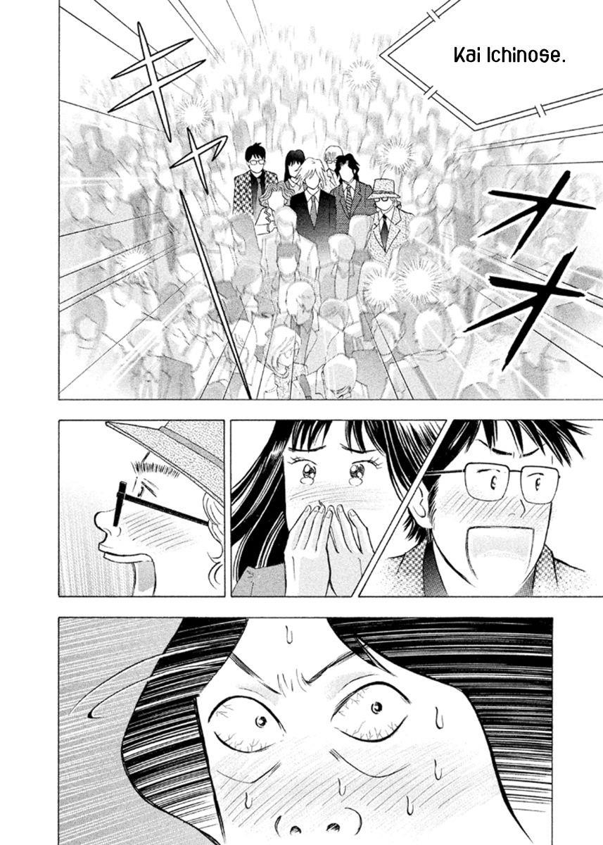 Piano no Mori Chapter 231 - Page 15