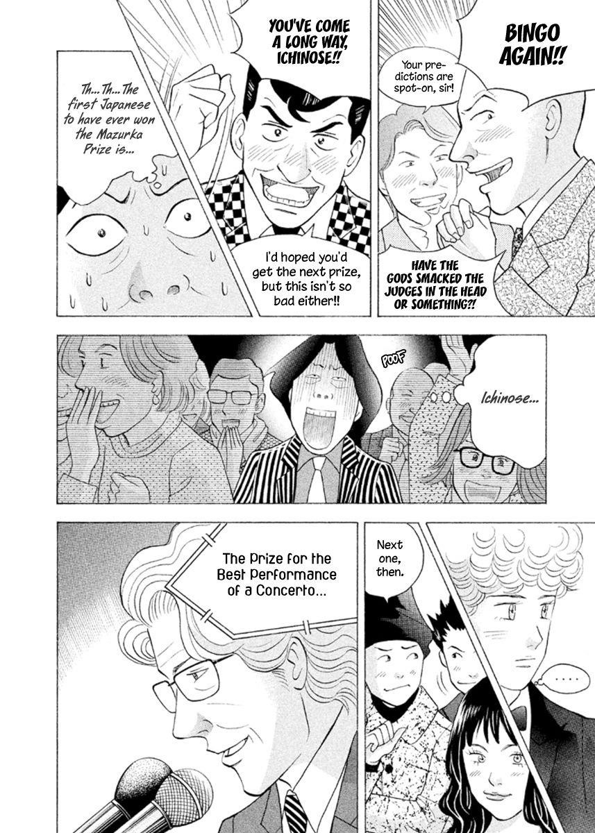 Piano no Mori Chapter 231 - Page 17