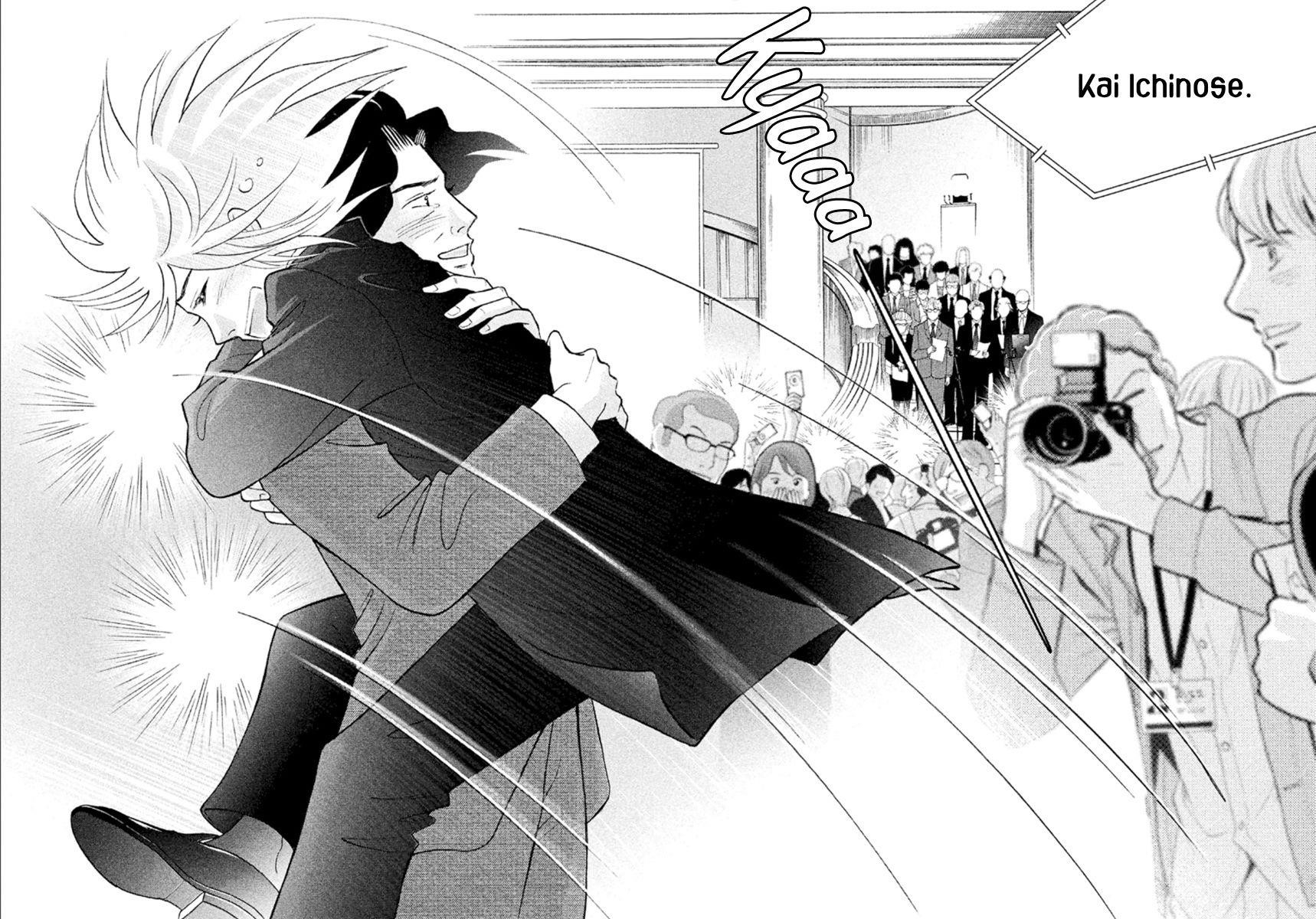Piano no Mori Chapter 231 - Page 19