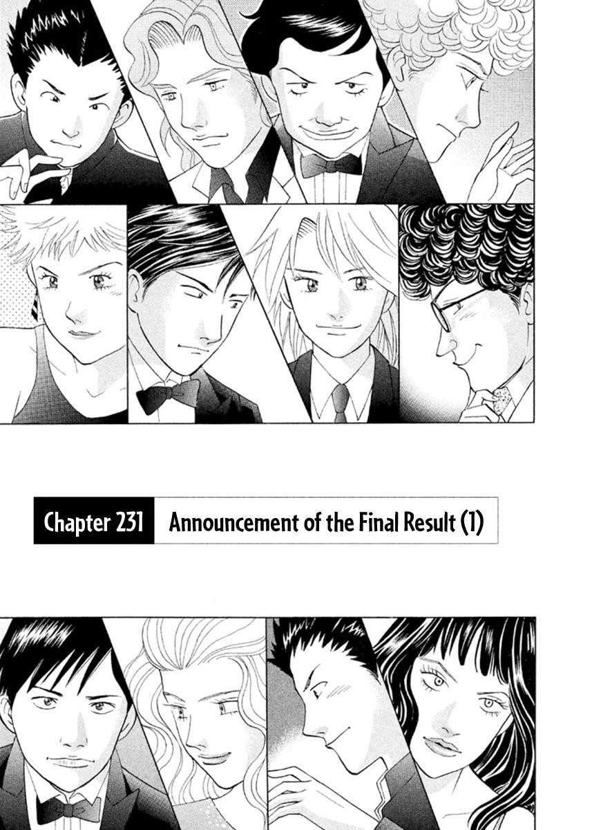 Piano no Mori Chapter 231 - Page 2