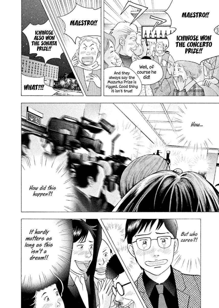 Piano no Mori Chapter 231 - Page 20