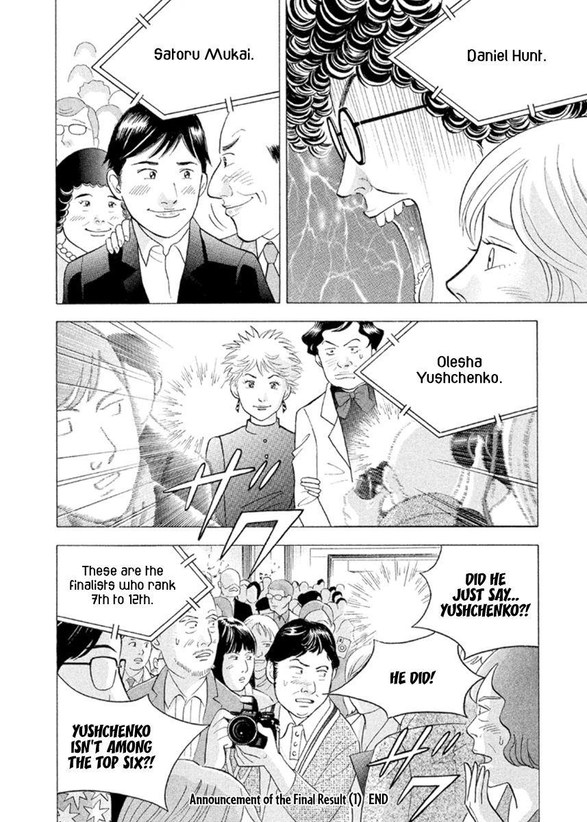 Piano no Mori Chapter 231 - Page 24