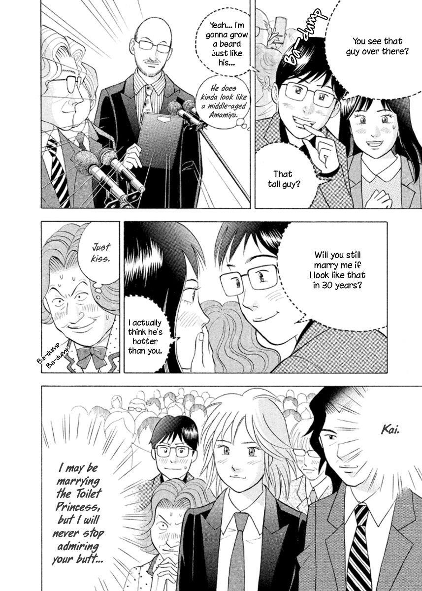 Piano no Mori Chapter 231 - Page 25