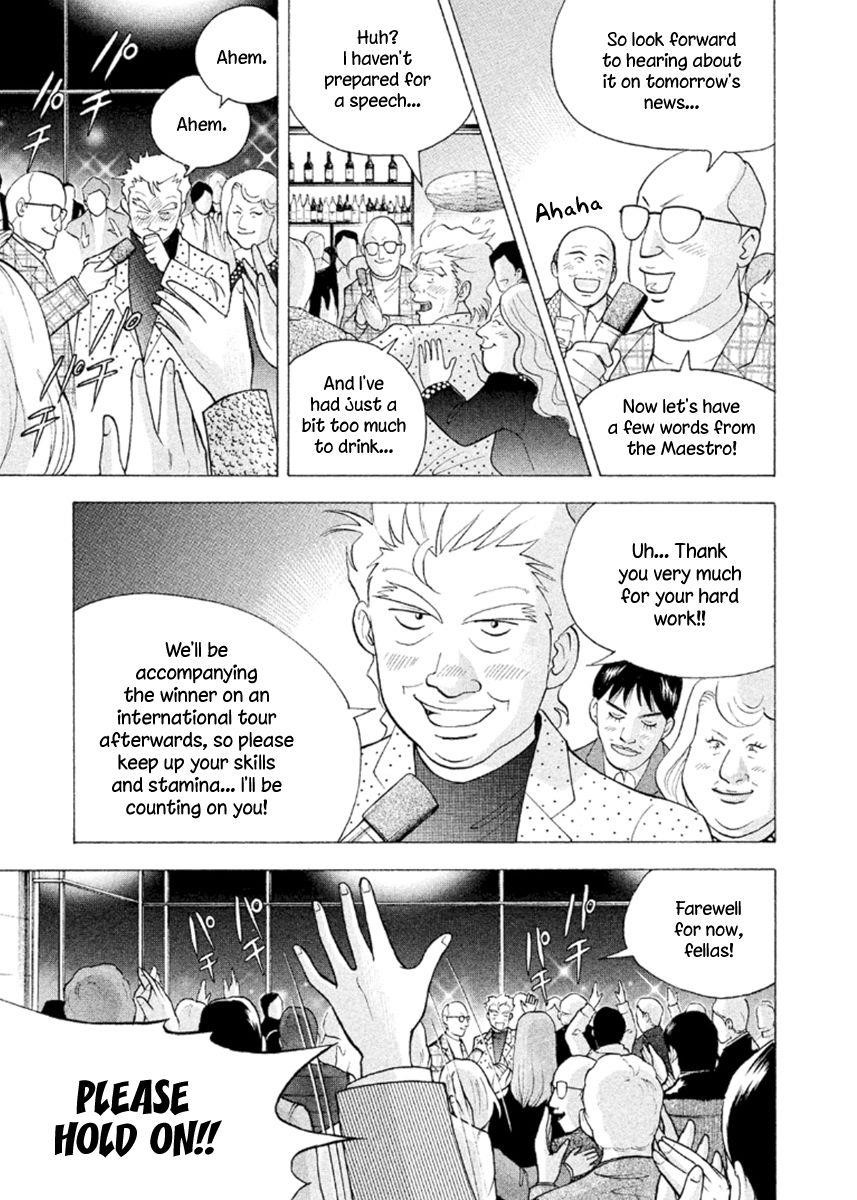 Piano no Mori Chapter 231 - Page 4