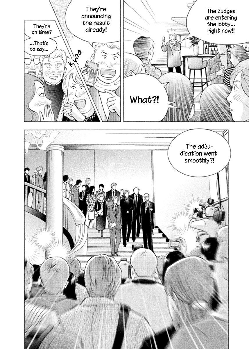 Piano no Mori Chapter 231 - Page 5
