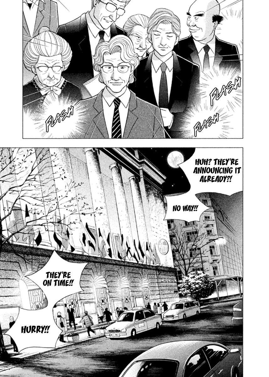 Piano no Mori Chapter 231 - Page 6