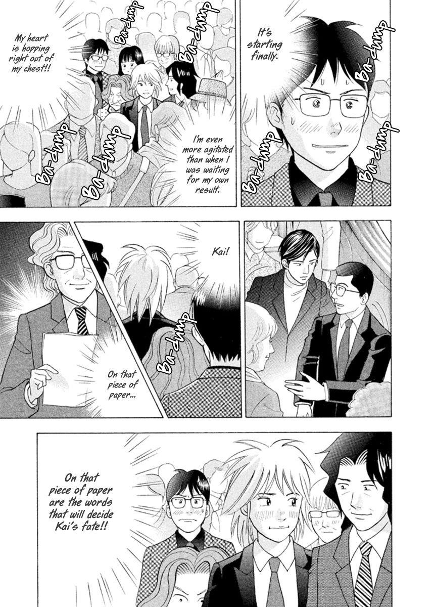 Piano no Mori Chapter 231 - Page 8