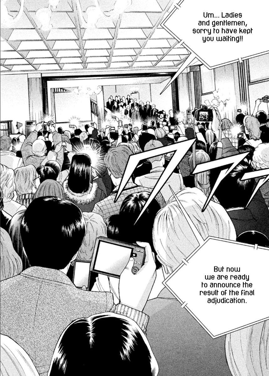 Piano no Mori Chapter 231 - Page 9