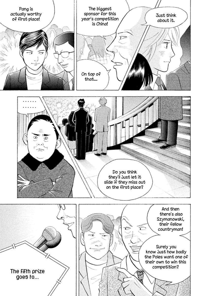 Piano no Mori Chapter 232 - Page 10