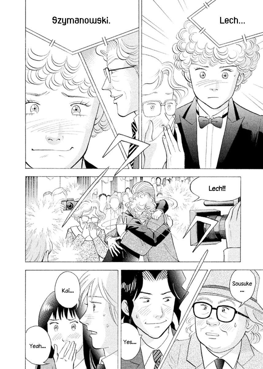 Piano no Mori Chapter 232 - Page 15
