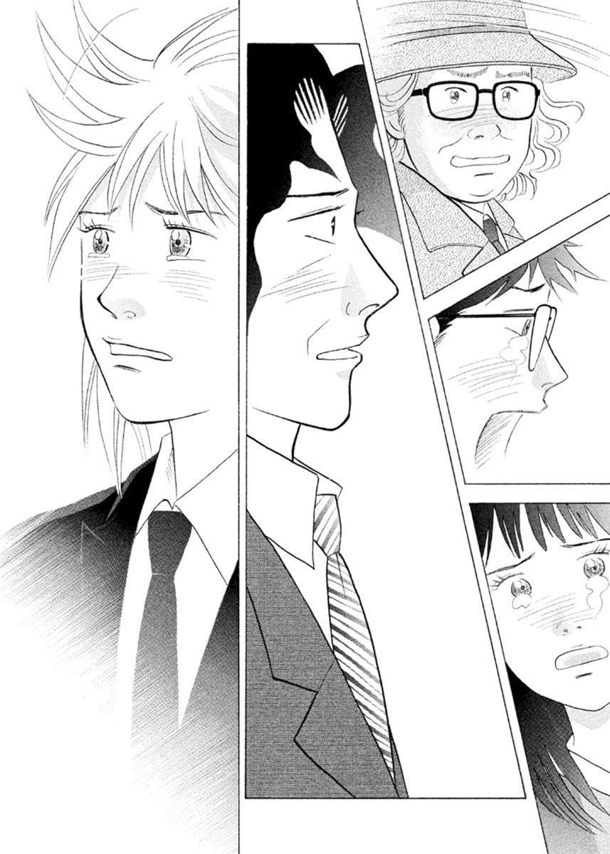 Piano no Mori Chapter 232 - Page 19