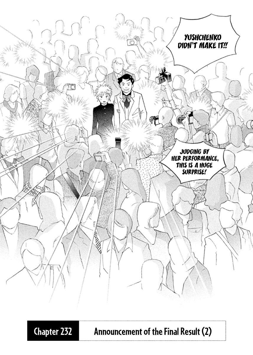 Piano no Mori Chapter 232 - Page 2