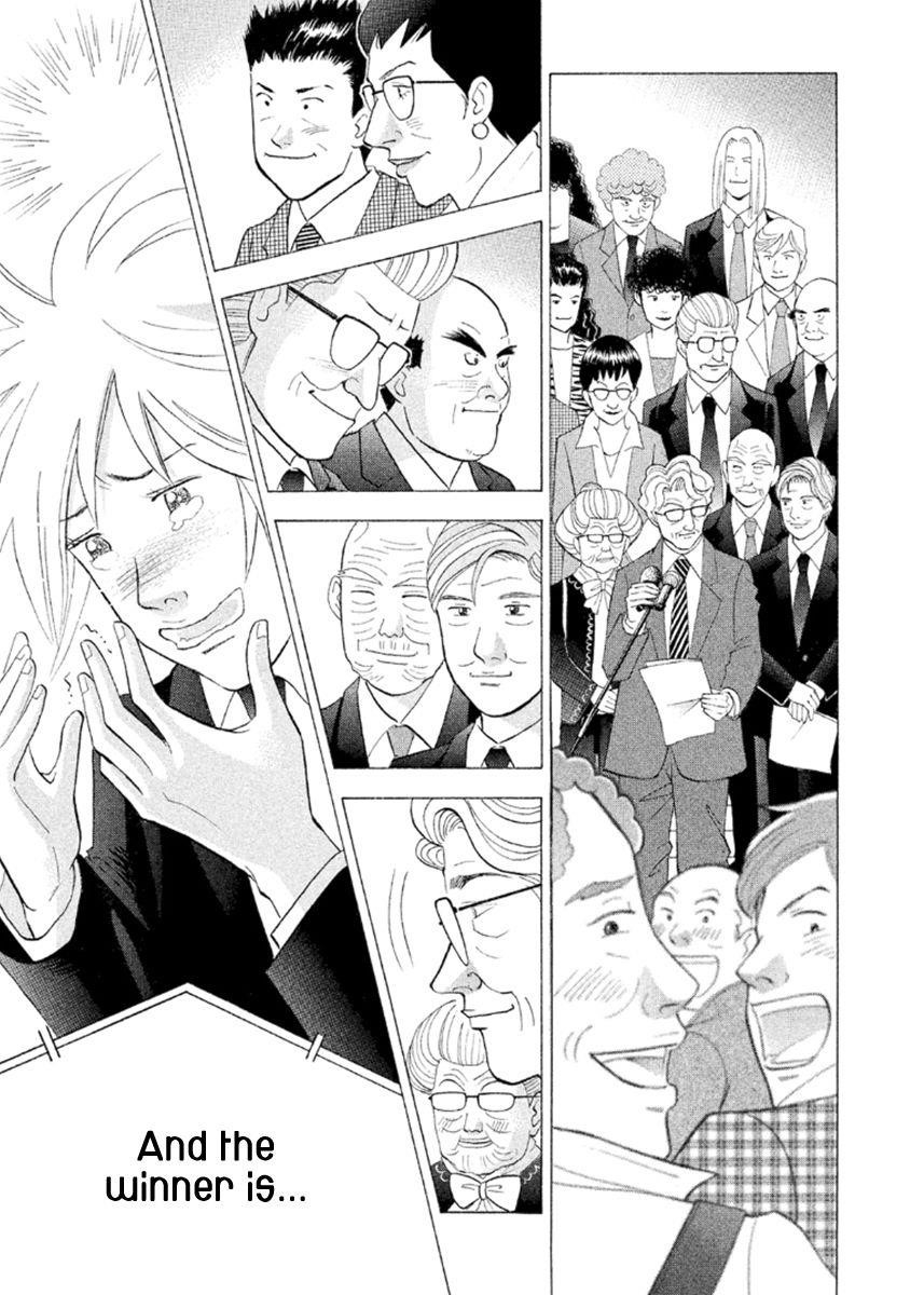 Piano no Mori Chapter 232 - Page 20