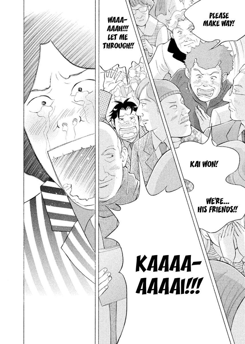 Piano no Mori Chapter 232 - Page 22