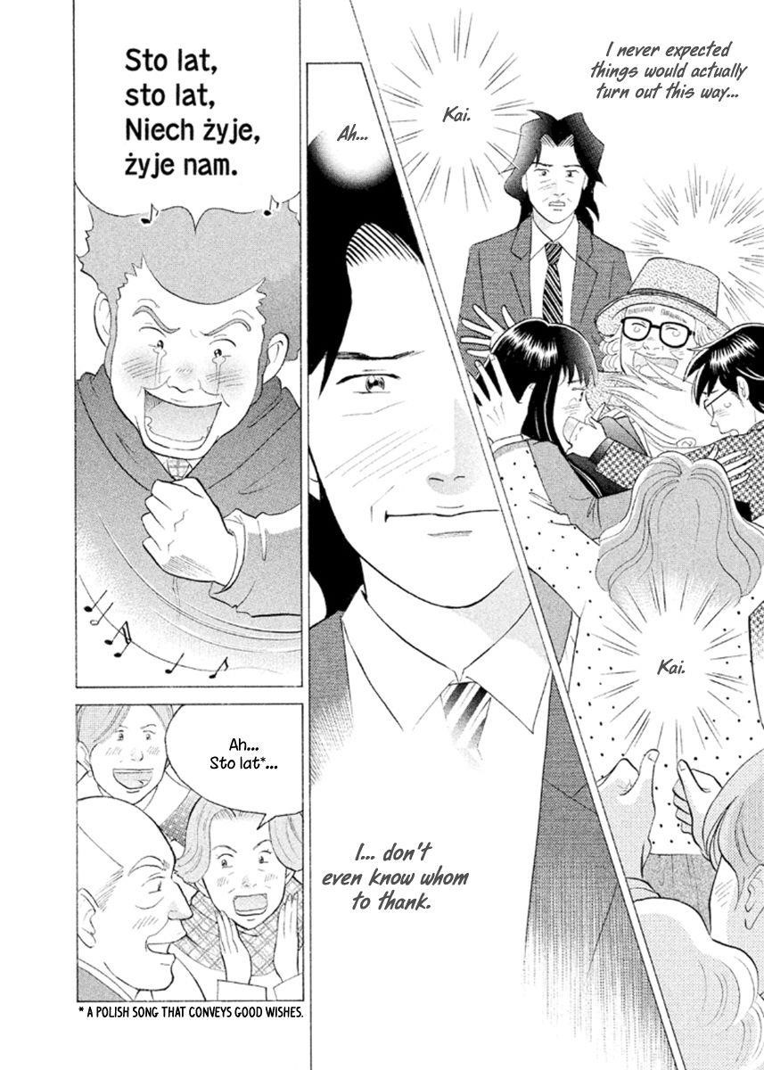 Piano no Mori Chapter 232 - Page 24