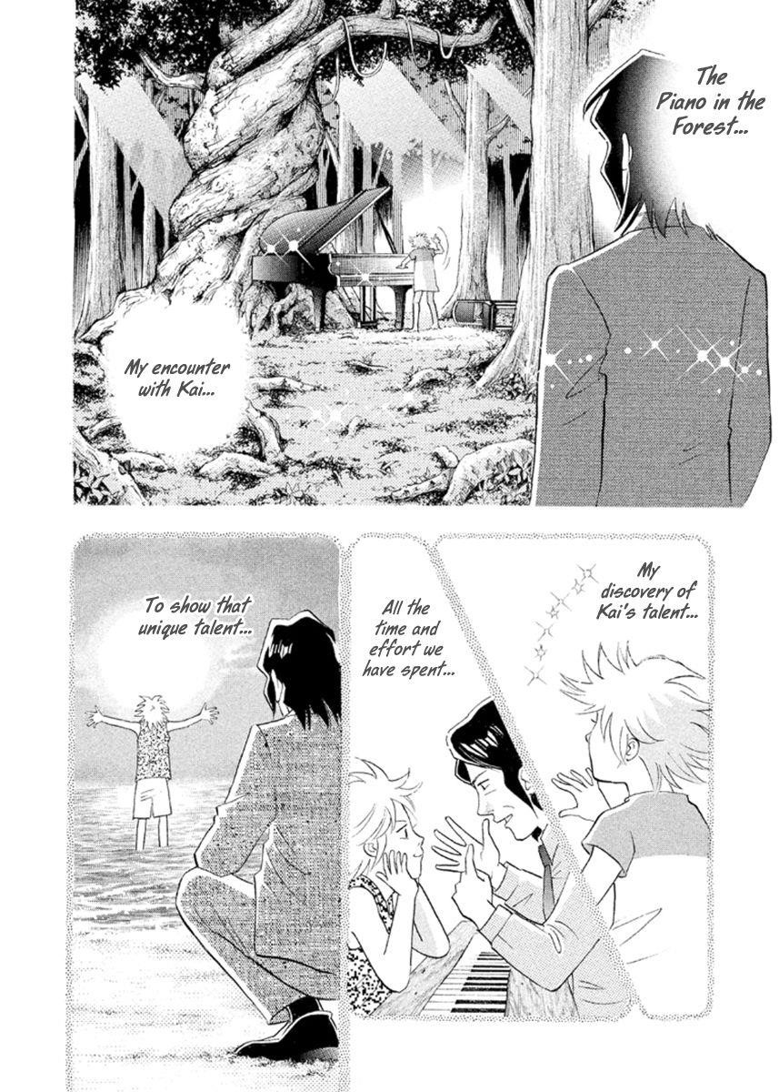 Piano no Mori Chapter 232 - Page 26