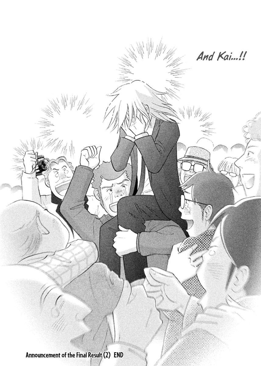 Piano no Mori Chapter 232 - Page 28