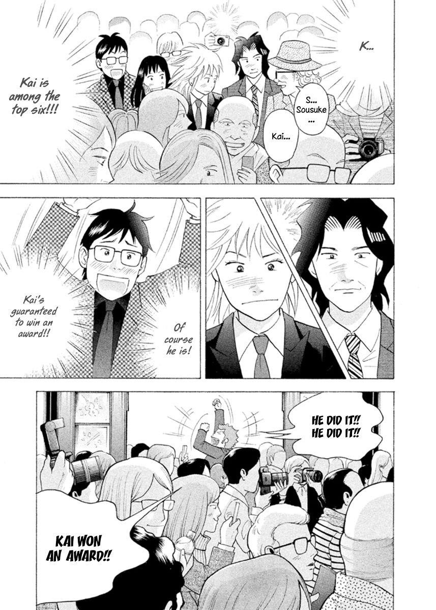 Piano no Mori Chapter 232 - Page 4