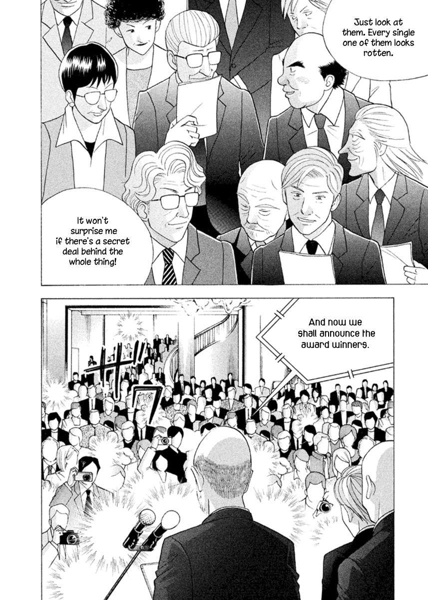 Piano no Mori Chapter 232 - Page 7