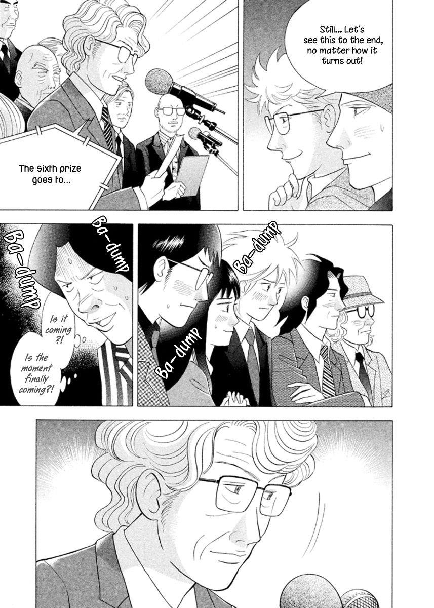 Piano no Mori Chapter 232 - Page 8