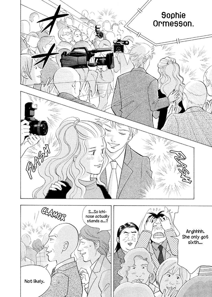 Piano no Mori Chapter 232 - Page 9