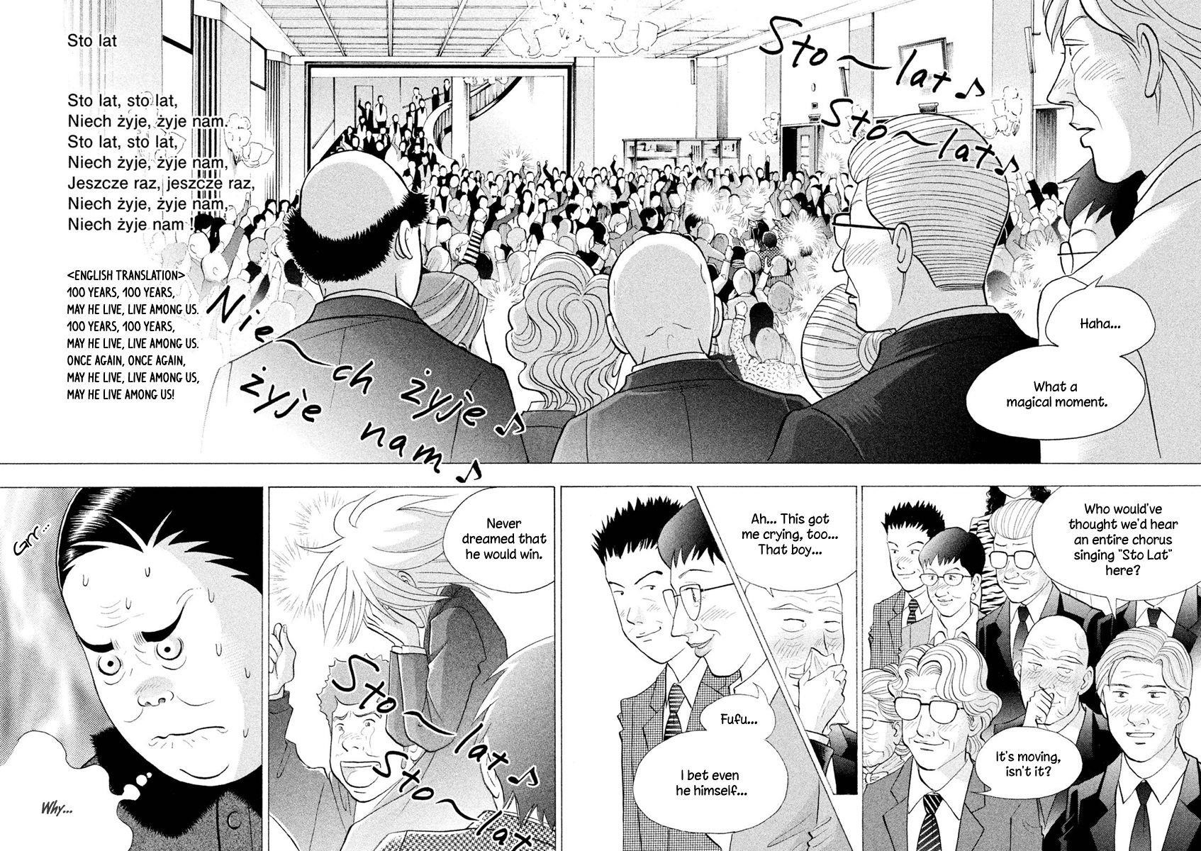 Piano no Mori Chapter 233 - Page 10