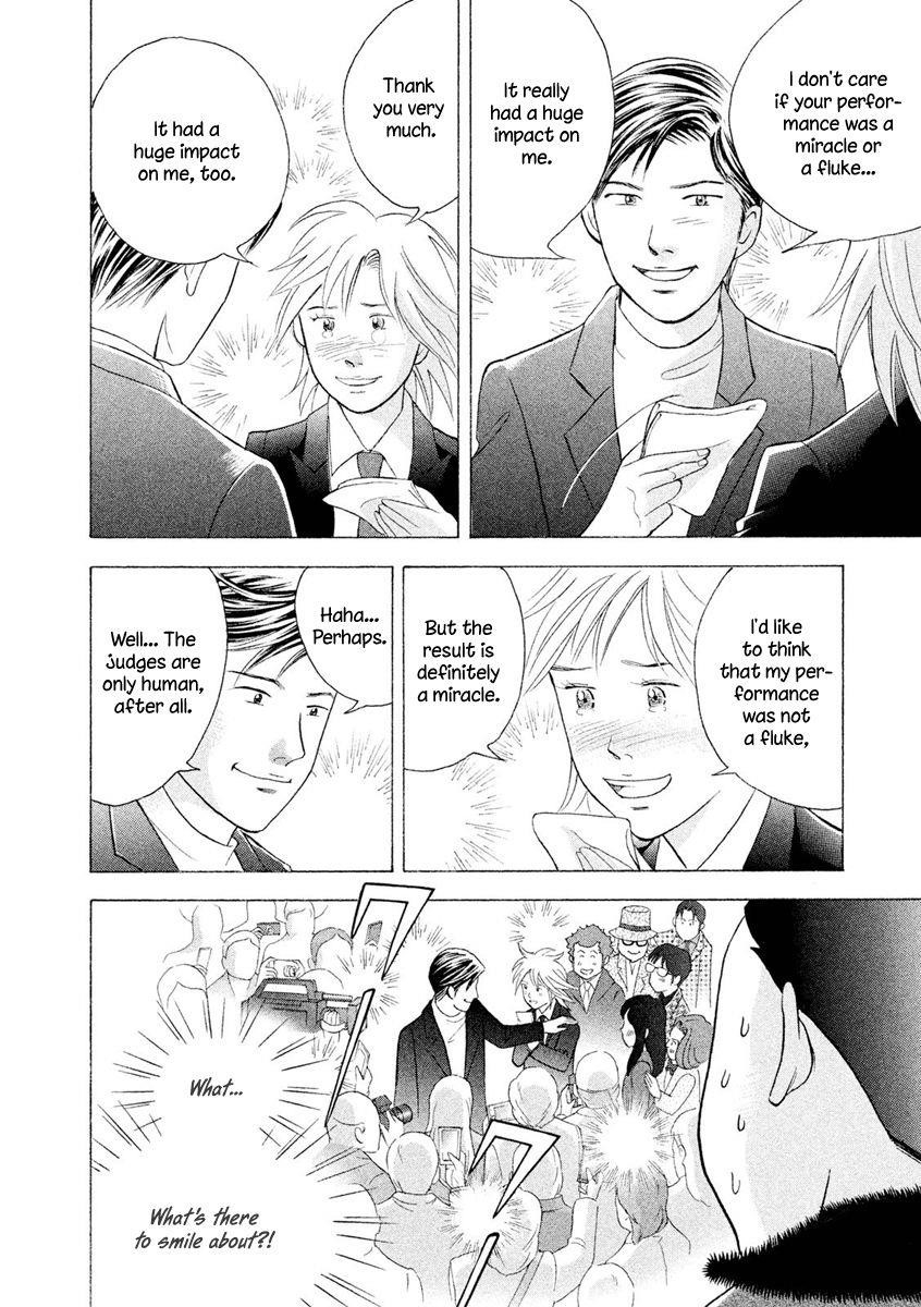 Piano no Mori Chapter 233 - Page 13