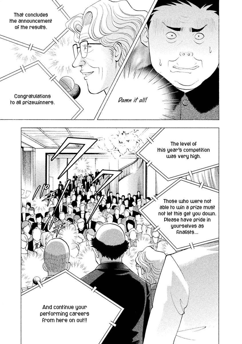 Piano no Mori Chapter 233 - Page 14