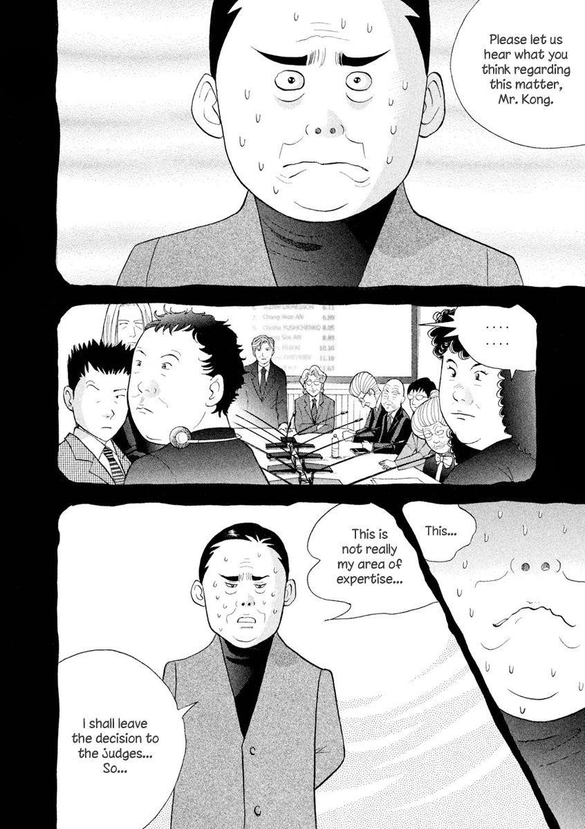 Piano no Mori Chapter 233 - Page 23