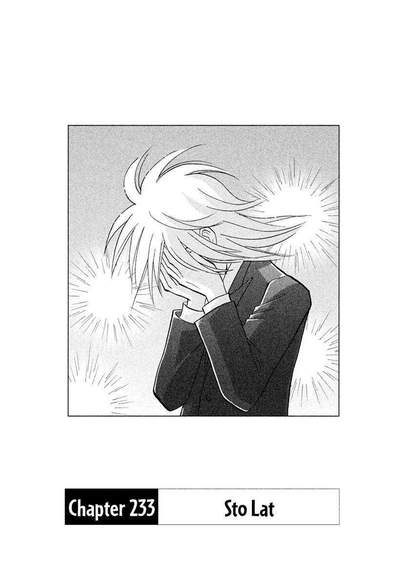 Piano no Mori Chapter 233 - Page 5
