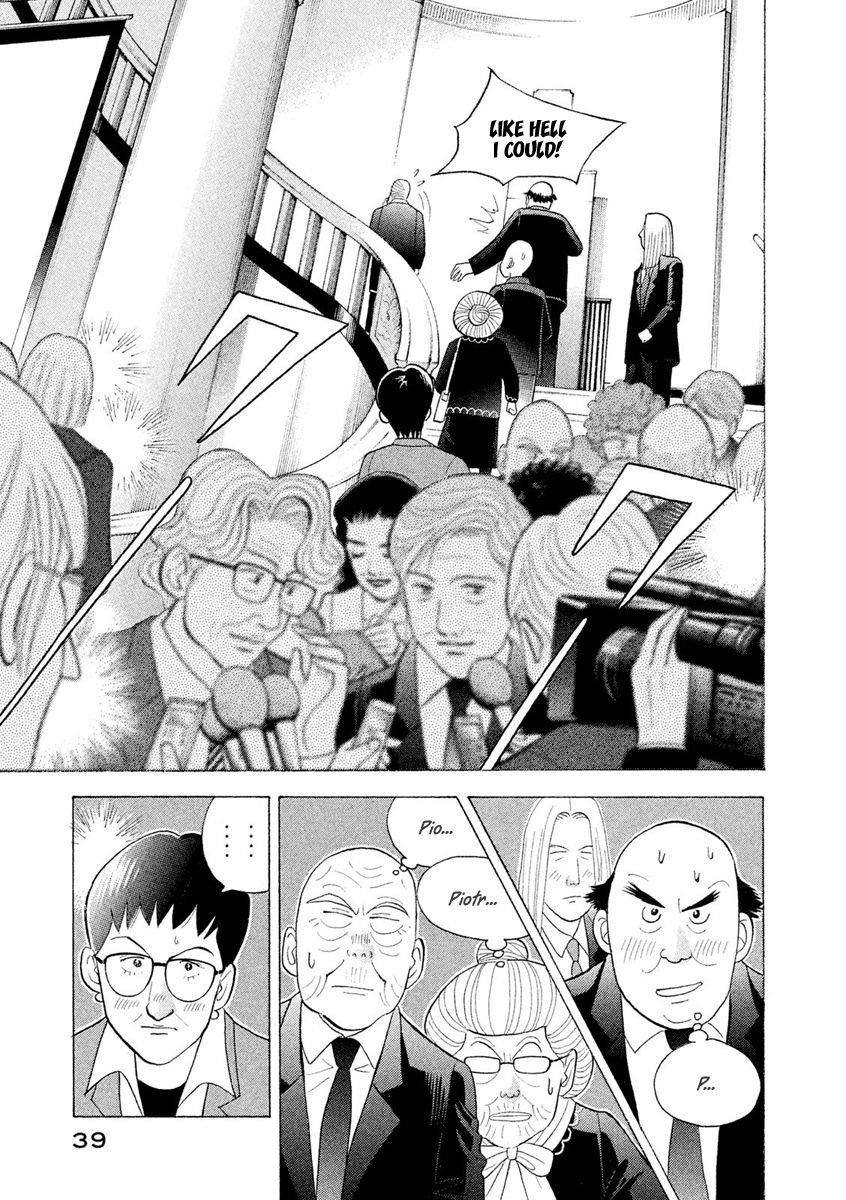 Piano no Mori Chapter 234 - Page 13