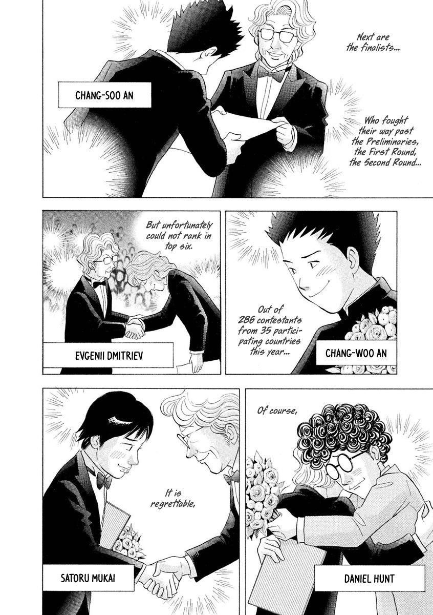 Piano no Mori Chapter 234 - Page 24