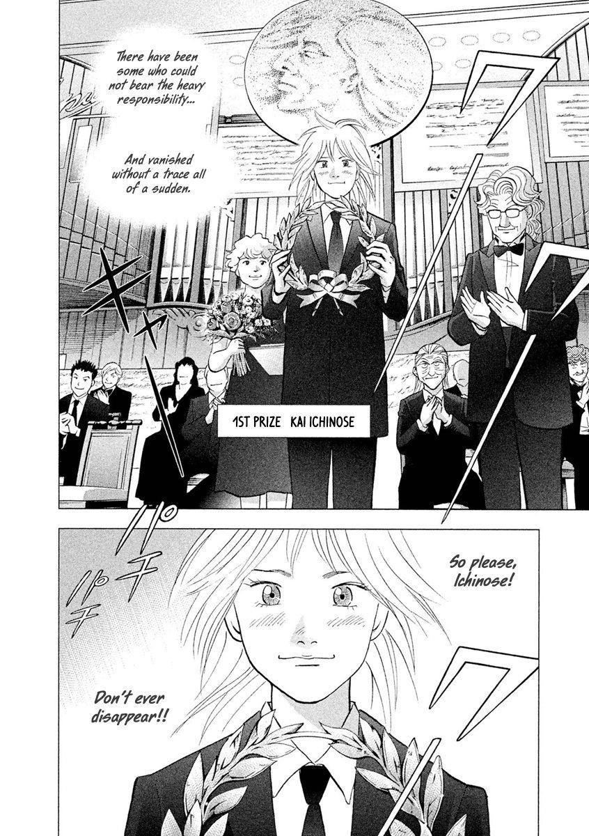 Piano no Mori Chapter 234 - Page 30