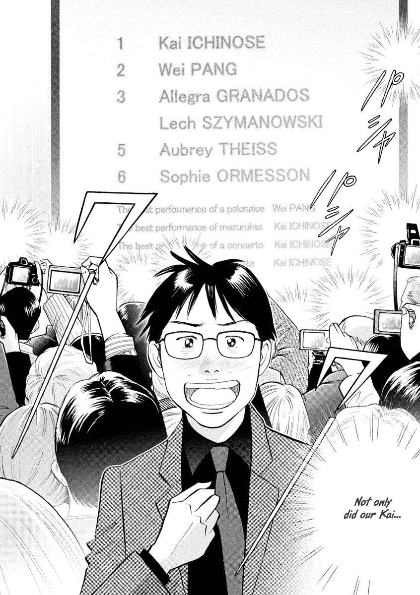 Piano no Mori Chapter 234 - Page 4