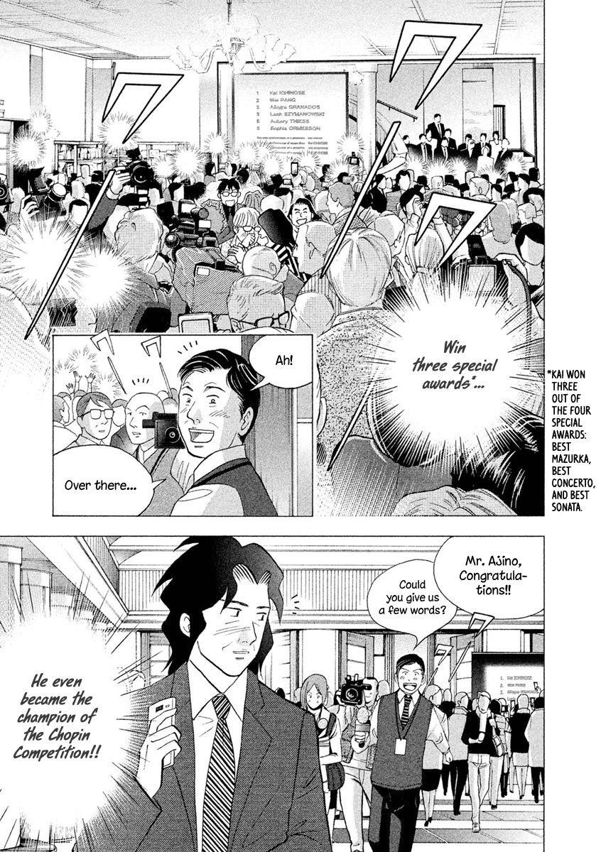 Piano no Mori Chapter 234 - Page 5