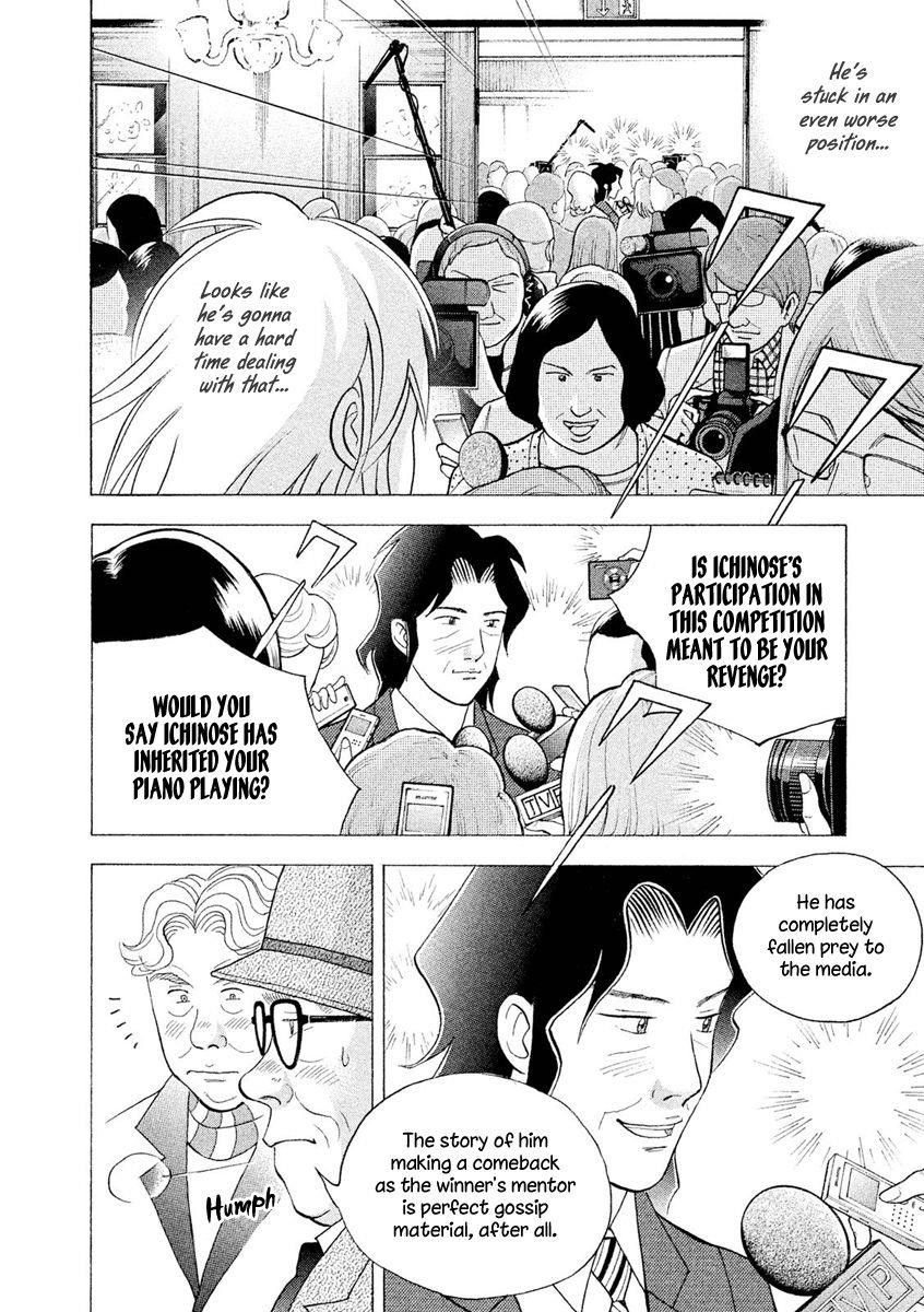 Piano no Mori Chapter 234 - Page 8