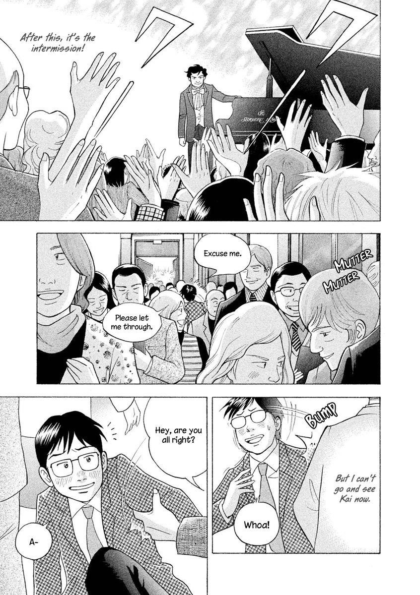 Piano no Mori Chapter 235 - Page 10