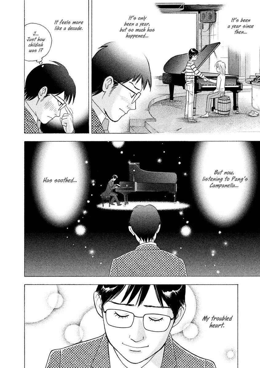 Piano no Mori Chapter 235 - Page 17