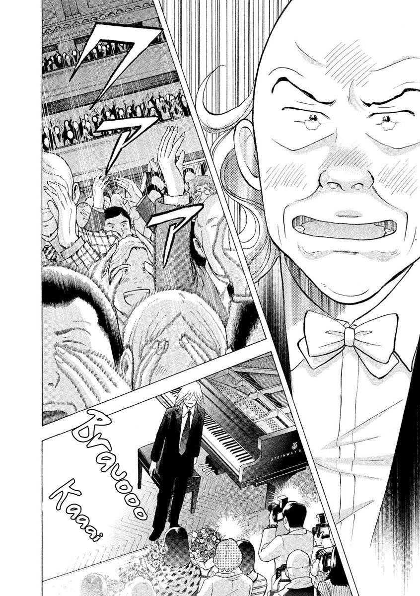 Piano no Mori Chapter 235 - Page 24
