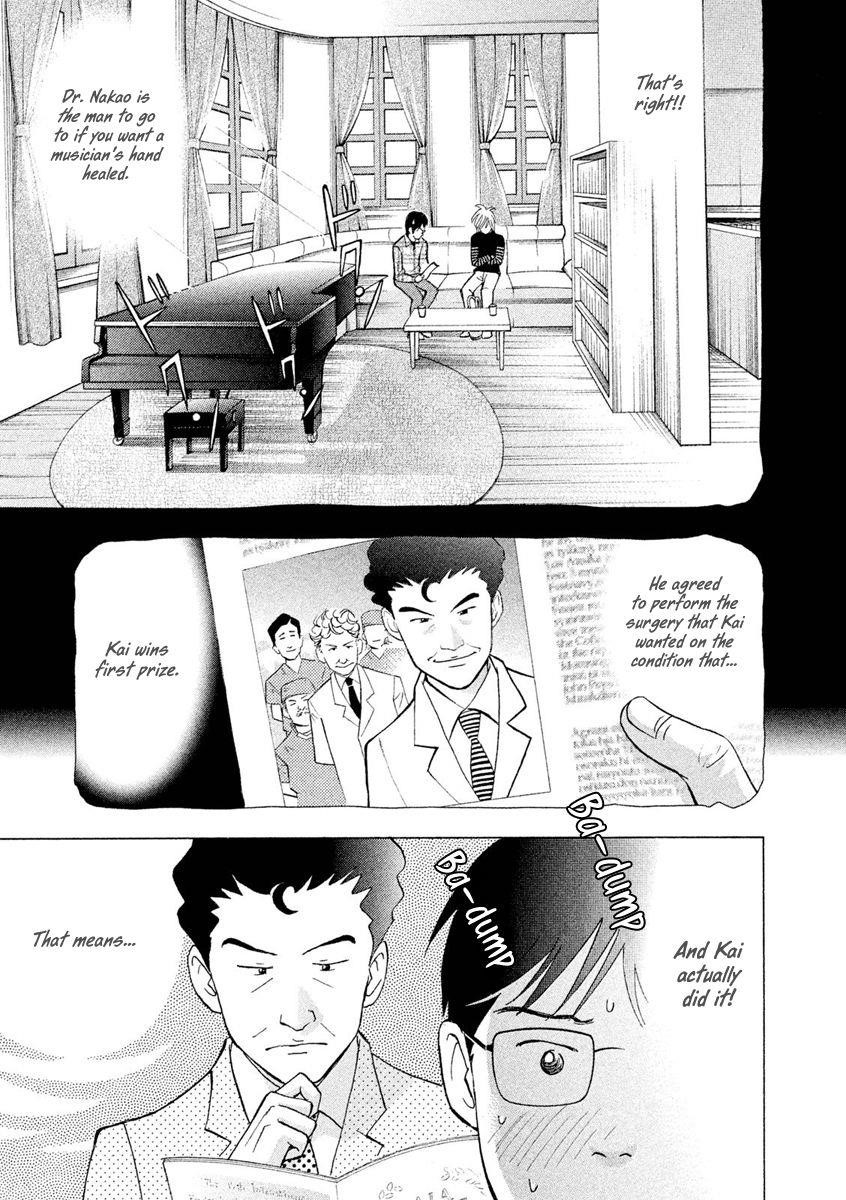 Piano no Mori Chapter 235 - Page 6