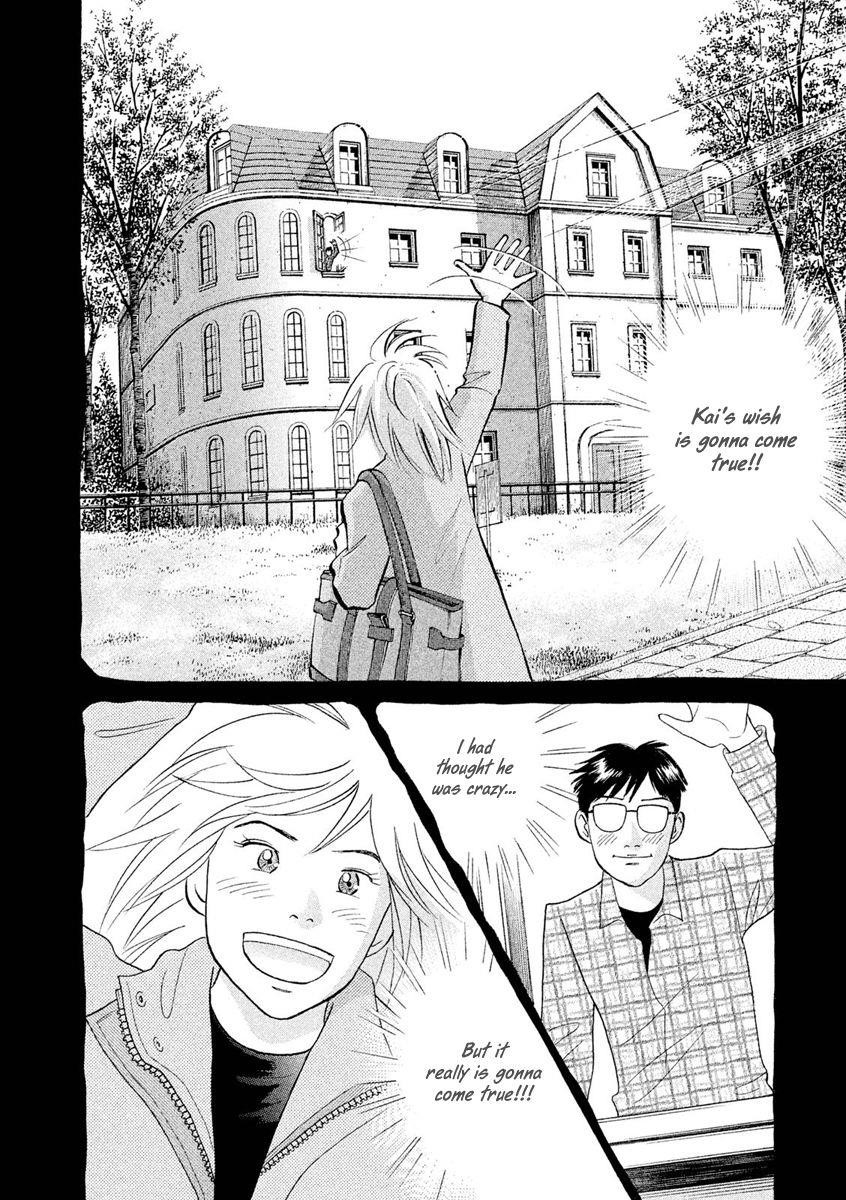 Piano no Mori Chapter 235 - Page 7