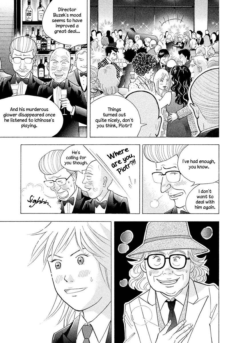 Piano no Mori Chapter 236 - Page 12