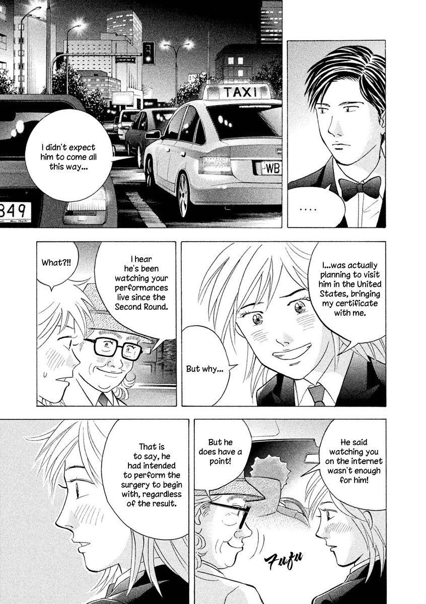 Piano no Mori Chapter 236 - Page 14