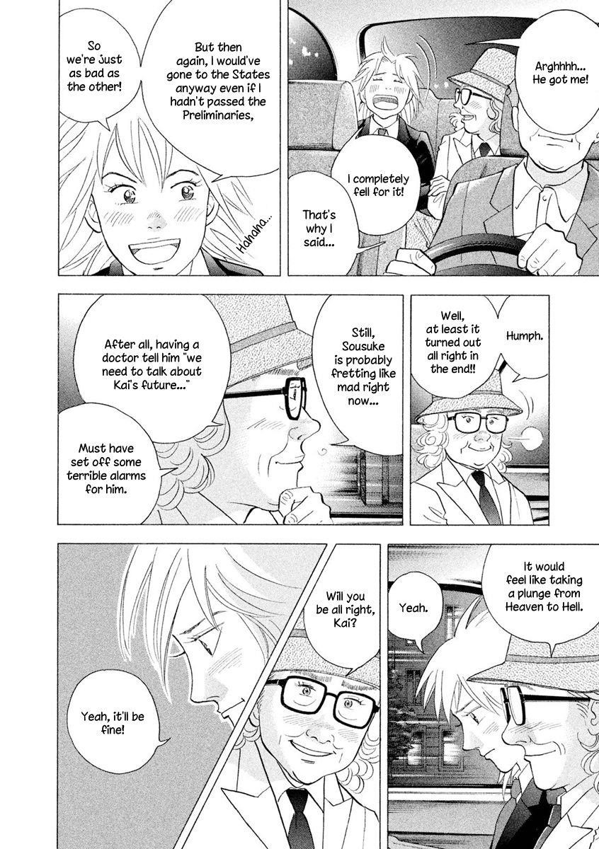 Piano no Mori Chapter 236 - Page 15