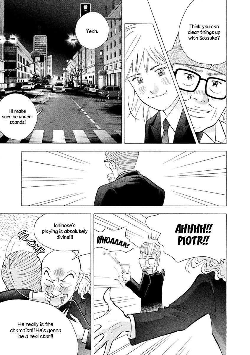 Piano no Mori Chapter 236 - Page 16