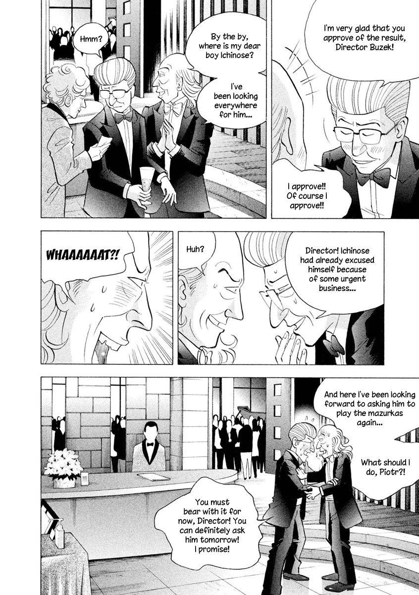 Piano no Mori Chapter 236 - Page 17