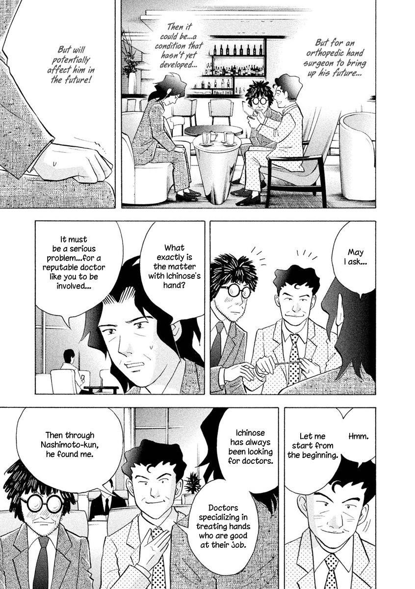 Piano no Mori Chapter 236 - Page 20
